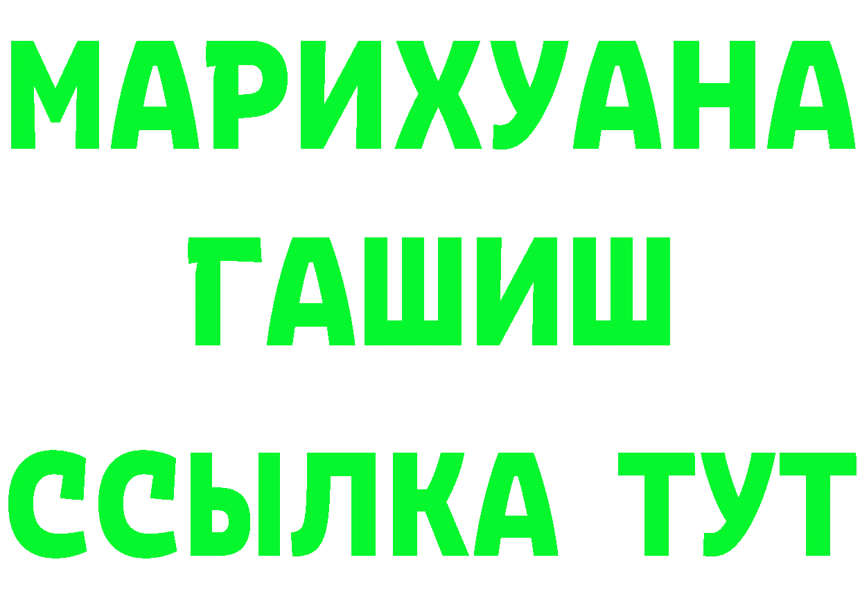 Метамфетамин витя tor сайты даркнета mega Каневская