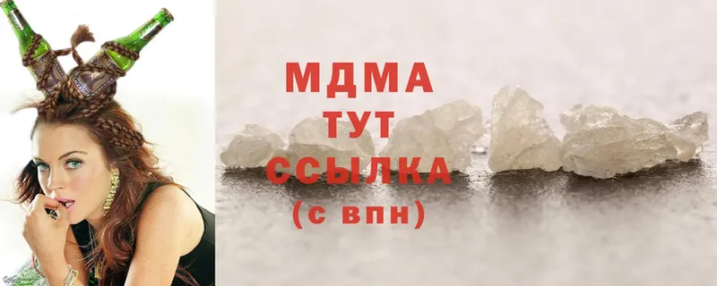 MDMA кристаллы  блэк спрут сайт  Каневская 